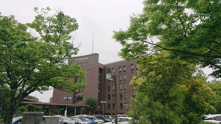 昨日は山口県教職員団体連合会(県教連)定期大会へ。

県教連は、