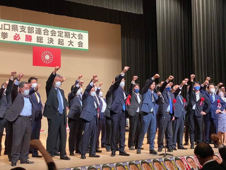 自民党山口県連定期大会と

参院選必勝総決起大会。

雨のなか、