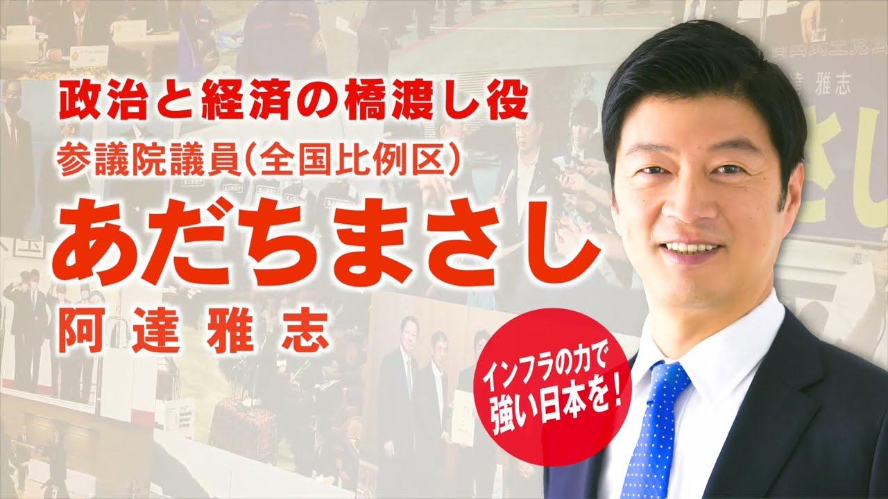 投票用紙２枚目の全国比例区も

ぜひ個人名で！ 

参院選の比例