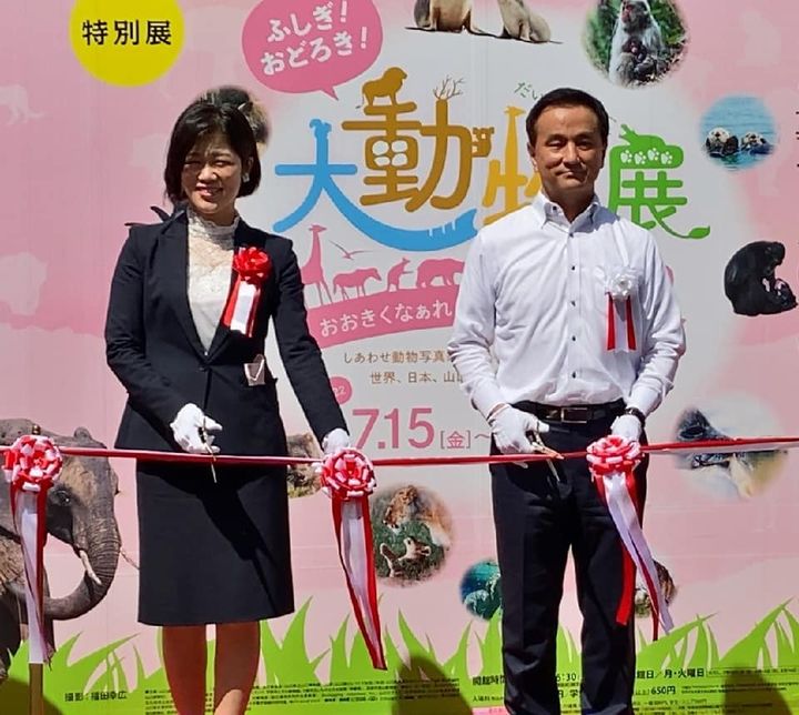 今年も夏休みがやって来ます。

山口県立山口博物館 では「ふしぎ