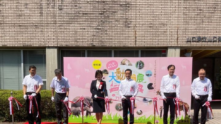 今年も夏休みがやって来ます。

山口県立山口博物館 では「ふしぎpic2