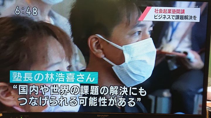 「やまぐち社会起業塾」開講

山口県と西京銀行は、
社会起業家のpic3