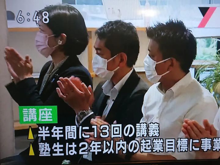 「やまぐち社会起業塾」開講

山口県と西京銀行は、
社会起業家のpic4