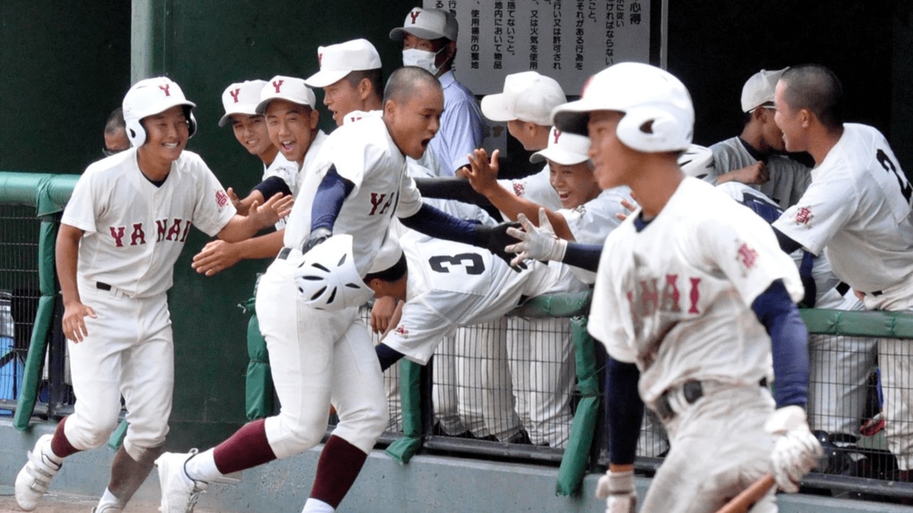 子供と一緒に、柳井高校の応援に行ってきました。

両高校の選手と