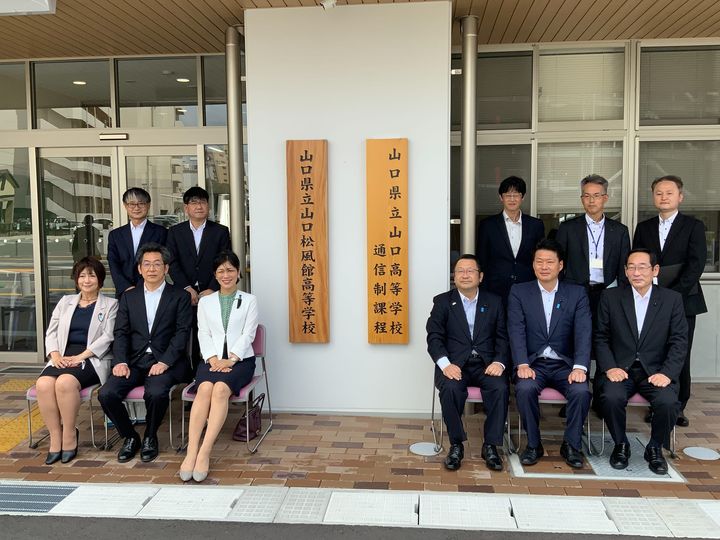 多部制の定時制高校「松風館高校」が新山口に開校して４ヶ月。

そ