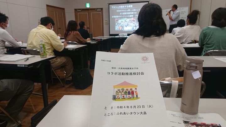 農業女子会の研修会を傍聴させて頂きました。

いつも元気いっぱいpic2