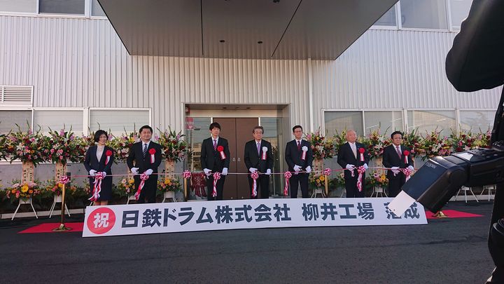 日鉄ドラム「柳井工場」が本格操業開始！

中四国地域のドラム缶製pic5