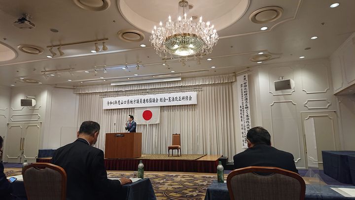 山口県地方議員連絡協議会。

自民党憲法改正・国民運動委員会の北pic2